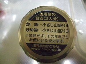 DSCF0441.JPG