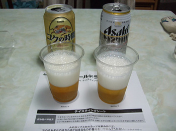 ビール２.JPG
